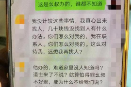 南城对付老赖：刘小姐被老赖拖欠货款